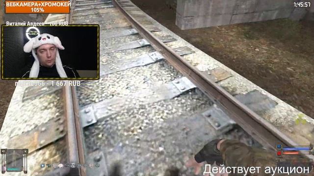 S.T.A.L.K.E.R-ЗОЛОТОЙ ШАР. ЗАВЕРШЕНИЕ #11 смотреть онлайн