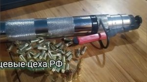 Патроны для Оглушения скота. Патроны для станнер пороховой