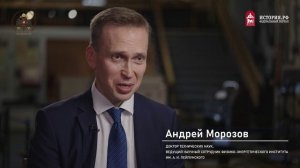 Атомная энергетика в СССР