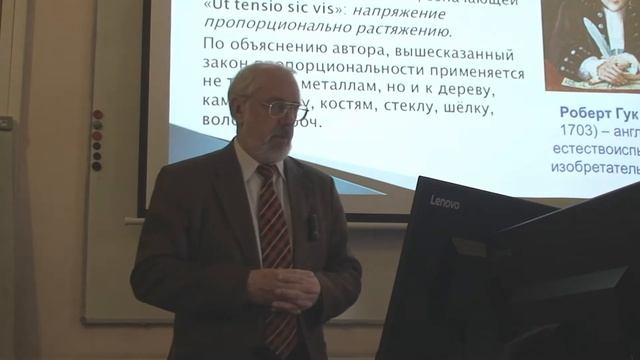 13-2. Грунтоведение. Физико-механические свойства грунтов. Понятия о напряжениях и деформациях.