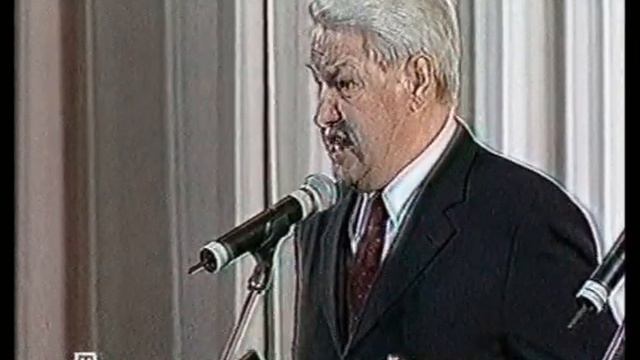 ЕЛЬЦИН   Не получилось
