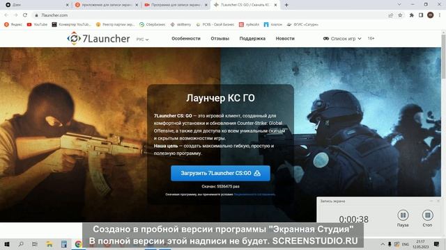 как поиграть с ботами в кс2 смотреть онлайн