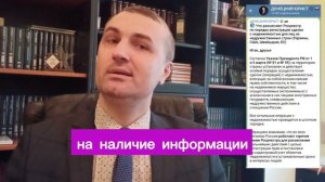 Действительно ли завещания составленное при Украине в Донецке?