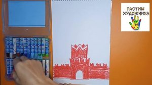 Памятники архитектуры  ИЗО в 3 классе  Спасская башня