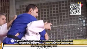 Дзюдо Италия. Объяснение упражнения учикоми.