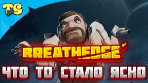 Прохождение Breathedge ВЫЖИВАНИЕ В КОСМОСЕ ЧАСТЬ 3