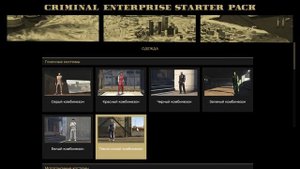 как получить бонусы gta 5 premium edition