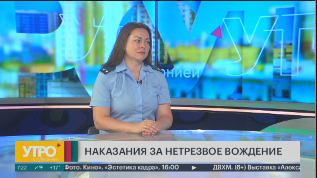 Наказание за нетрезвое вождение. Утро с Губернией. 10/08/2023. GuberniaTV