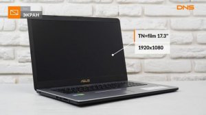 Распаковка ноутбука Asus VivoBook Pro 17 N705FN-GC045T / Unboxing Asus VivoBook Pro 17 N705FN-GC045