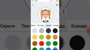 Как создать смайлик в WhatsApp