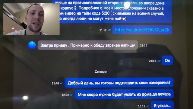 Долгожданная бомбежка на брехунов и разоблачения на Авито с Samsung galaxy часть 2 смотреть онлайн