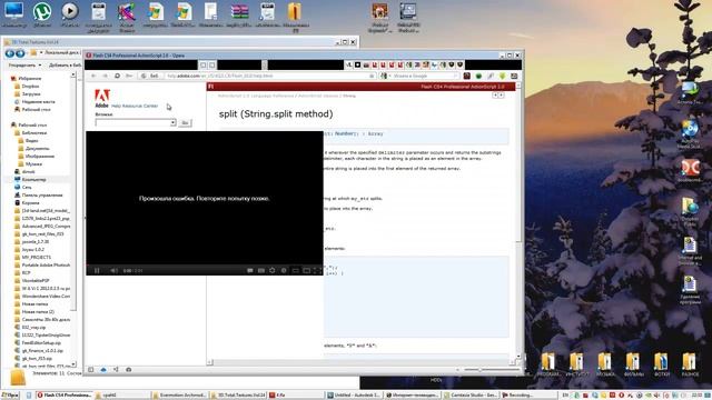 Странный глюк Flash Player-а в Opera o_O смотреть онлайн