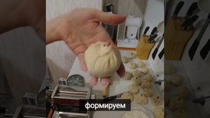 рецепт бурятские "буузы"