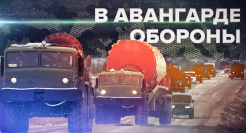 Полк ракет «Авангард» заступил на дежурство в Оренбургской области — видео