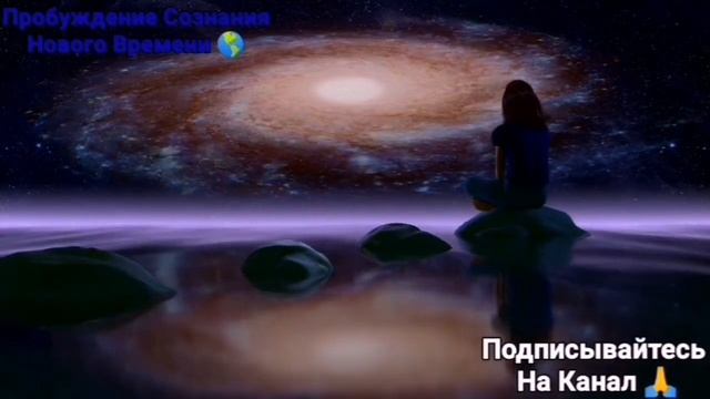 #МощныеПрактикиПробужденияСознания Молитва "О Раскрытии Силы"/Наталья Косенко смотреть онлайн