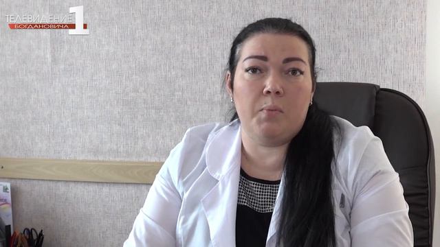 О пользе диспансеризации - главврач Богдановичской ЦРБ Елена Вдовина смотреть онлайн