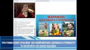 "Можно ли есть сладкое, если очень хочется?" Юлия Тарасова (А.Свияш "Центр позитивной психологии")