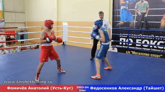 Федосенков Александр (Тайшет) vs Фомичёв Анатолий (Усть-Кут) смотреть онлайн