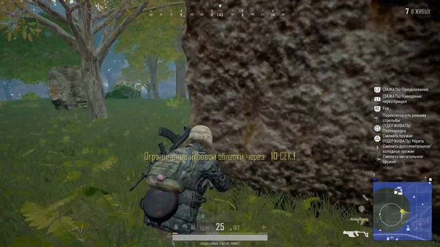 Пубг #StrikepackFPSDominatorPS4 #КоролевскаяБитва #топ1 #BattleRoyale  #пубг #PS4 #доминатор