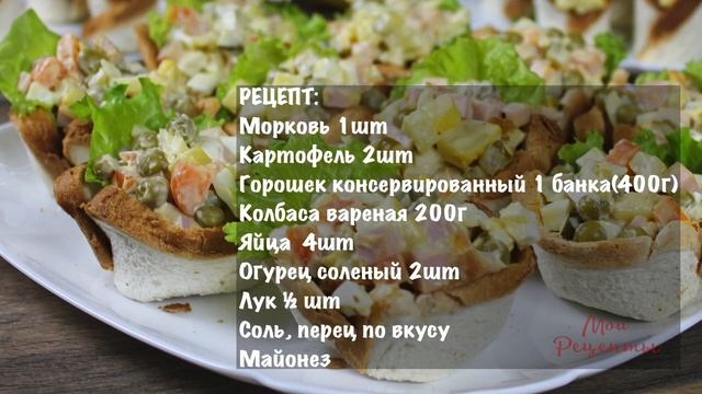 ЛУЧШИЕ ЗАКУСКИ для ПРАЗДНИЧНОГО СТОЛА или ФУРШЕТА!