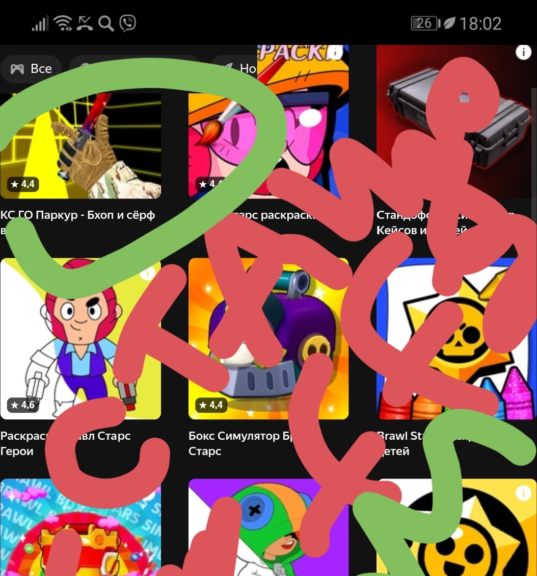 #1 арканы и только арканы стимулятор кейсов стандоф2 смотреть онлайн