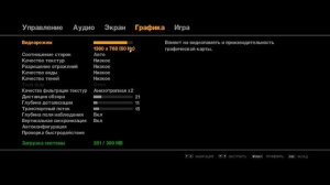 как повысить fps в гта 4 100% способ