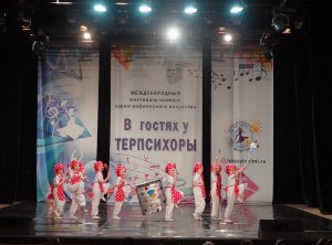 В гостях у Терпсихоры. Танец "Варись варись каша"