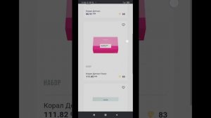 Как оформить заказ в Корал клуб с 20% дисконтом