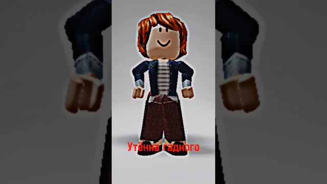 не много роблокса #roblox #реки