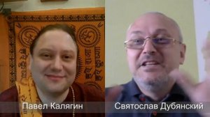Направления йоги. Святослав Дубянский и Павел Калягин.