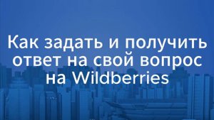 Инструкция от магазина ОРИОН. Как создать гейм пасс в игре Roblox