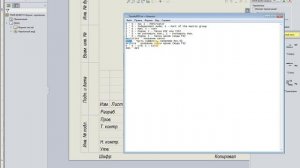 SWPlusMacro - Часть 8. SaveDRW и SaveAsPDF