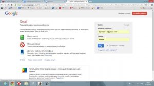 Как зайти в gmail