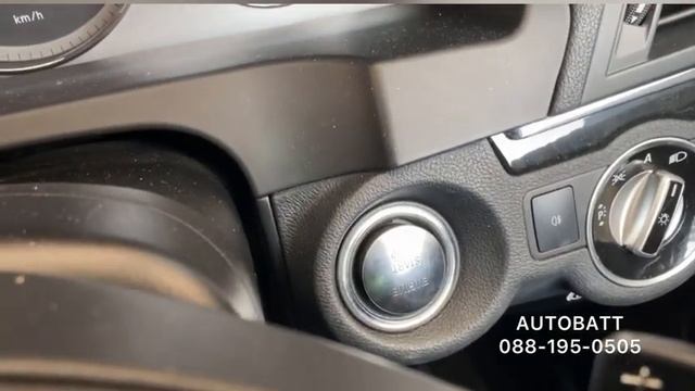 เปลี่ยนแบตเตอรี่ MERCEDES BENZ E250 WDD207 PUMA BATTERY 0881950505 บริการนอกสถานที่ смотреть онлайн