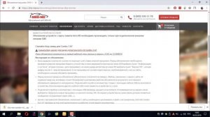 #SHO-ME Прошивка и обновление базы камер SHO-ME Combo №3 А7