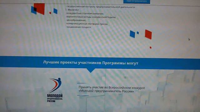 Как удержать посетителя сайта - добавить анимацию смотреть онлайн