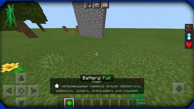 Мод на Бен 10 в майнкрафт пе 1.16+ обновление мода на Бен 10 смотреть онлайн