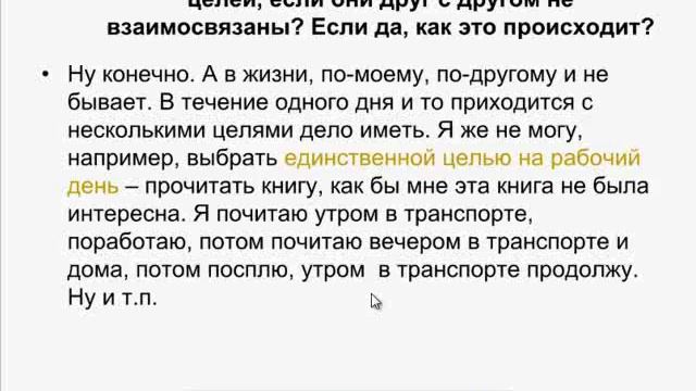 Демо-урок (2) по курсу "Контент-анализ на практике" смотреть онлайн