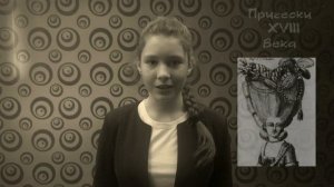 7 фактов из истории моды