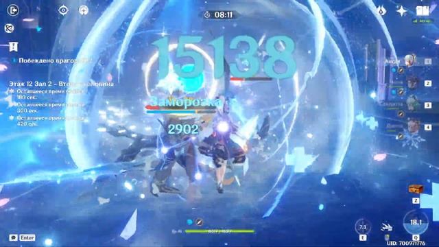 Витая Бездна. Советы и прохождение 12 этажа на 9 звезд (Тарталья/Аяка). Genshin Impact смотреть онлайн