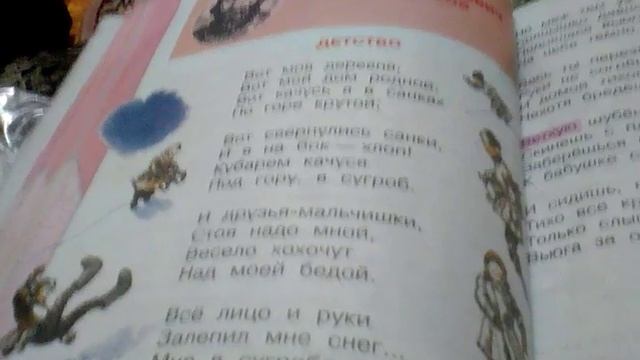 Иван Захарович суриков ДЕДСТВО . смотреть онлайн