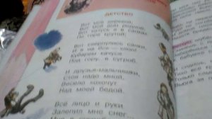 Иван Захарович суриков ДЕДСТВО .