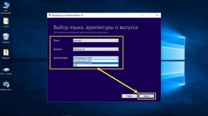 Официальный ISO-образ Windows 10: где скачать?