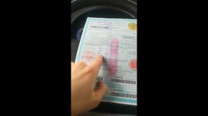 Заполнение казахского довозла(Разрешение)