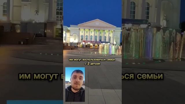 Кто сможет рассчитывать на новый вычет? #налоги2023 #налоговыйюрист #ндфл #shorts