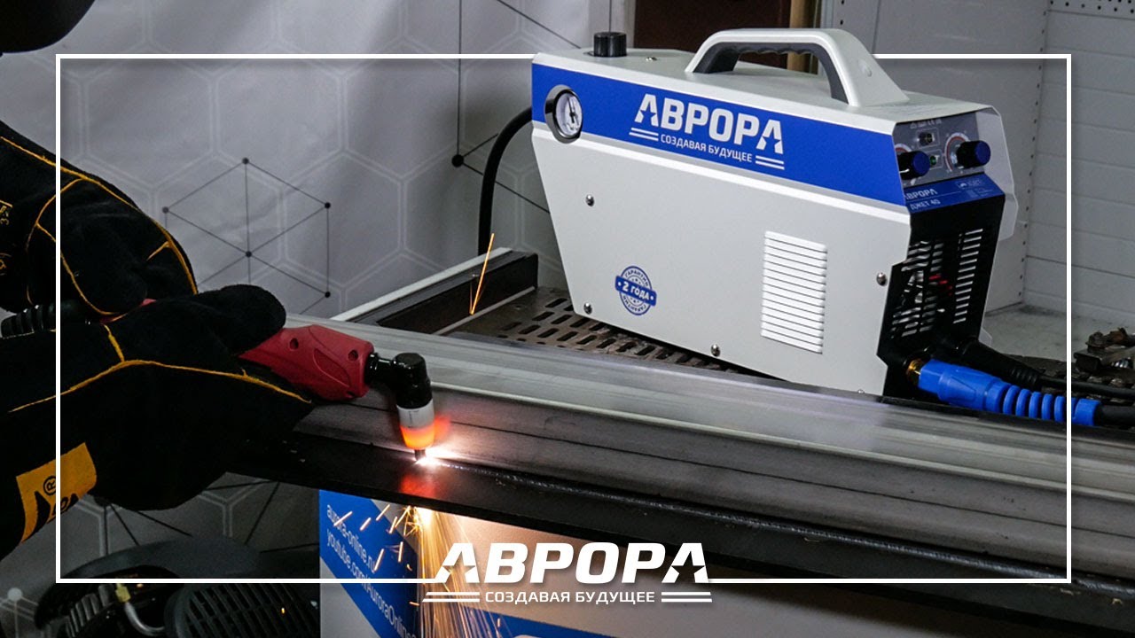 Честный обзор аврора Джет 40 смотреть онлайн