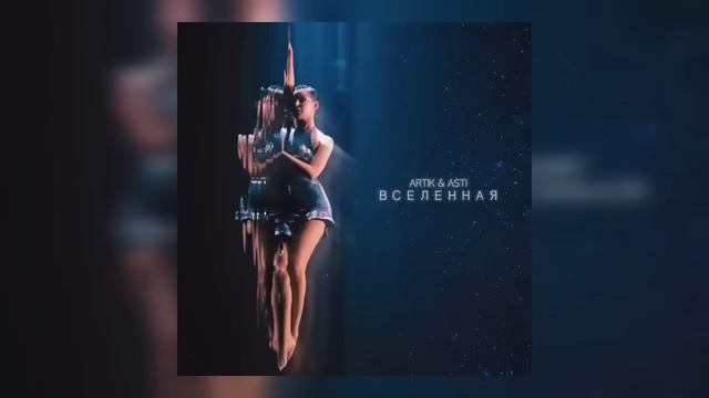 Asti - я твоя. анна асти 2022. асти песни я каждой клеточкой. асти песни я каждой клеточкой. аня асти песни 2022.