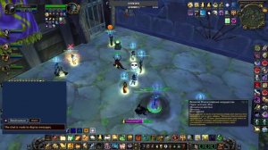 Развлекаемся за Ретро Паладина ПВП, фан. Wowcircle 3.3.5a