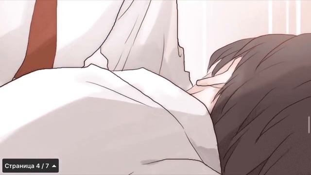 •Цветы гиацинта•|озвучка манги|яой, сенен-ай| смотреть онлайн