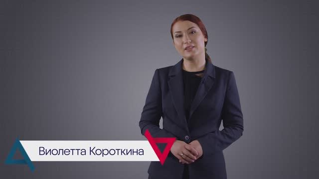 Виолетта Короткина: Сертификаты о происхождении товара